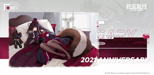 《碧蓝航线》苌安心的长波图文展示