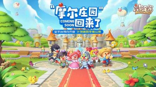 《摩尔庄园》手游仙桃鲜虾卷食谱配方详解