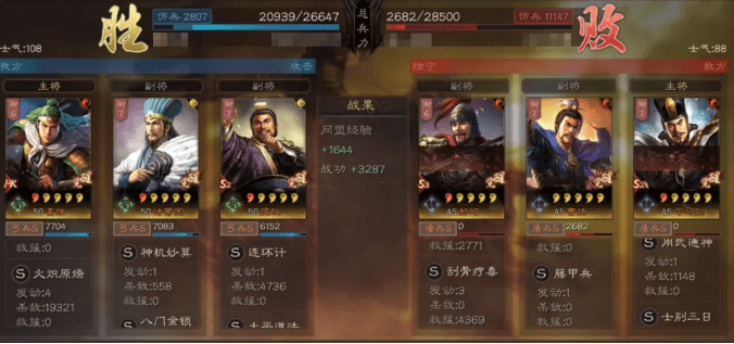 《三国志战略版》姜维技能搭配攻略