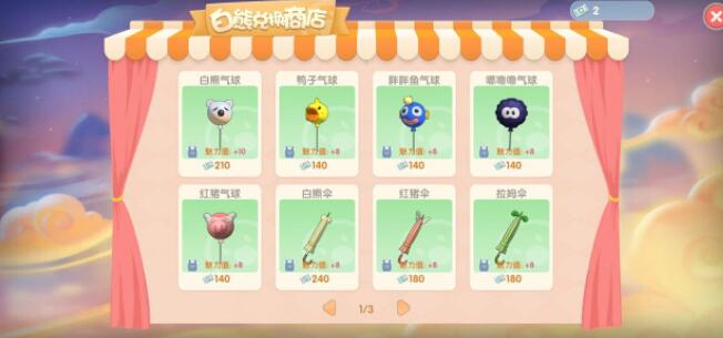 摩尔庄园手游白熊兑换券怎么速刷