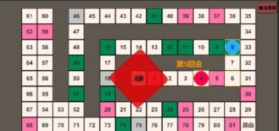 西行传说