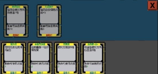 西行传说
