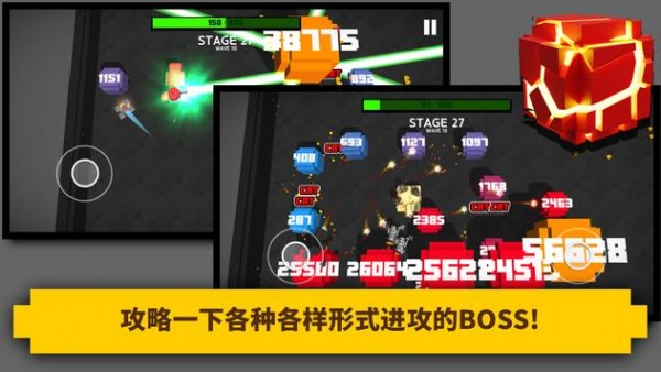超级狂热射击