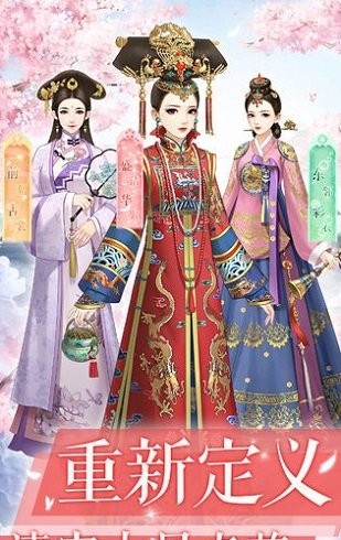 第一宫妃萌娃养成记