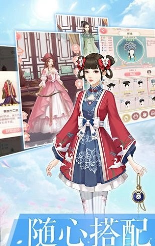 第一宫妃萌娃养成记