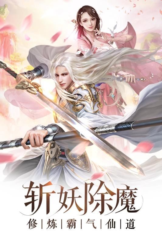 逍遥游之梦侠奇缘