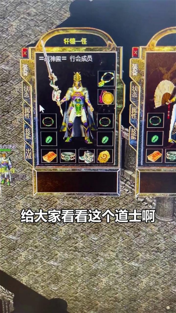 合击
