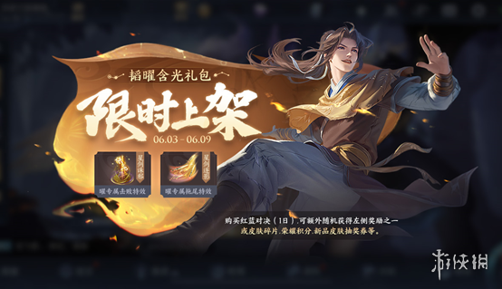 超能街机8