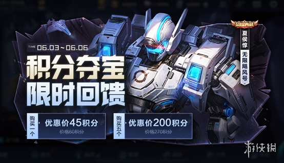 超能街机17