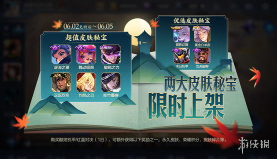 超能街机18