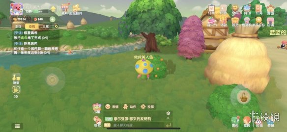 超能街机3