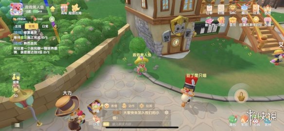 超能街机4
