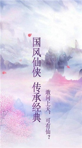 轮回剑诀无限金币版