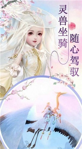 轮回剑诀无限金币版