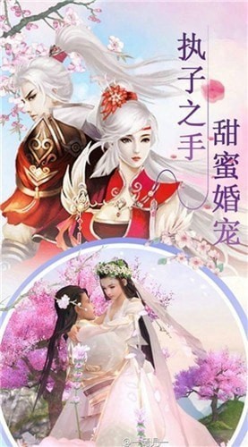 轮回剑诀无限金币版