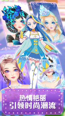 巴啦啦魔法美妆2最新版