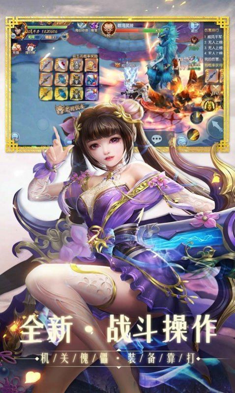万灵弈中文汉化版
