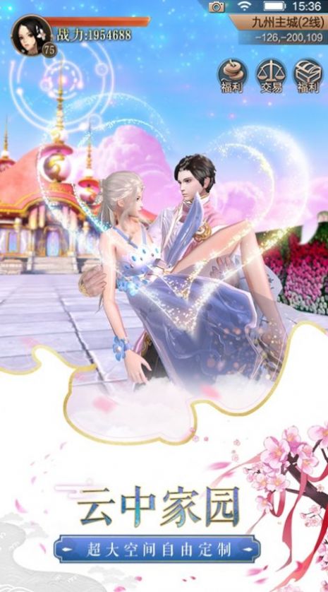 独步武林h5官网正式版