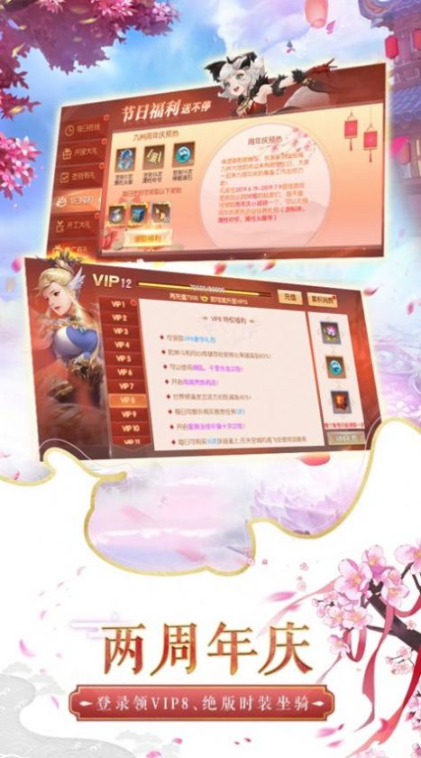 独步武林h5官网正式版