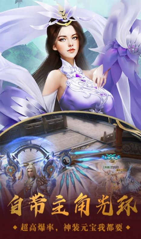 永恒源帝最新版