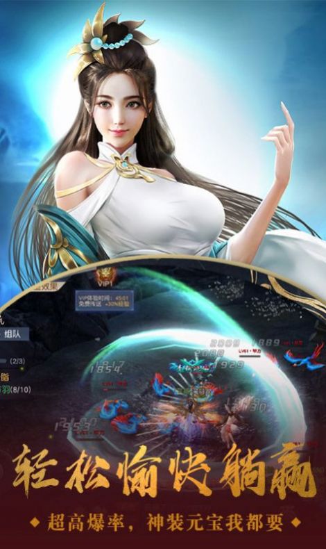 永恒源帝最新版