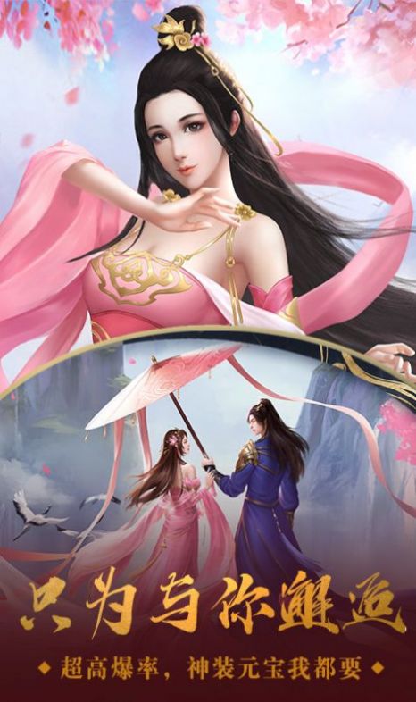 永恒源帝最新版