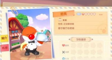《摩尔庄园手游》尼克在哪里寻找