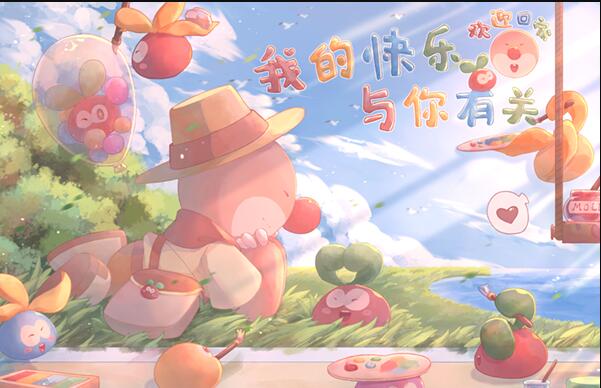 摩尔庄园手游神奇密码大全