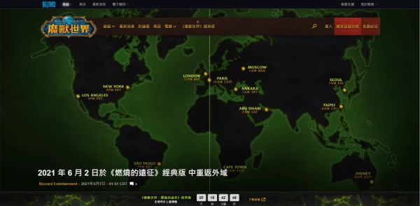 《魔兽世界怀旧服》黑暗之门什么时候开启