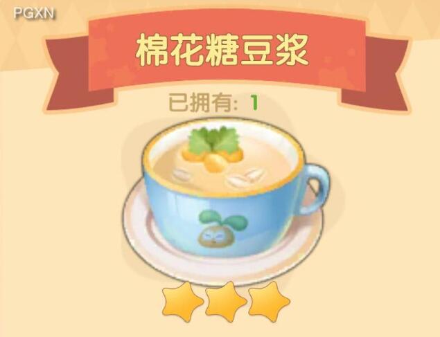 摩尔庄园棉花糖豆浆食谱配方