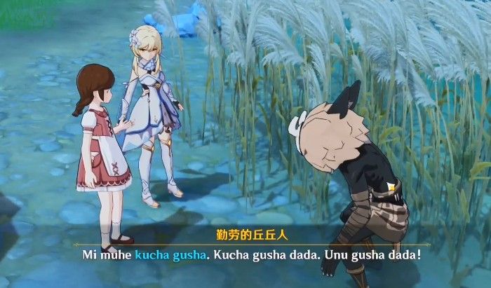 原神Kucha gusha意思位置