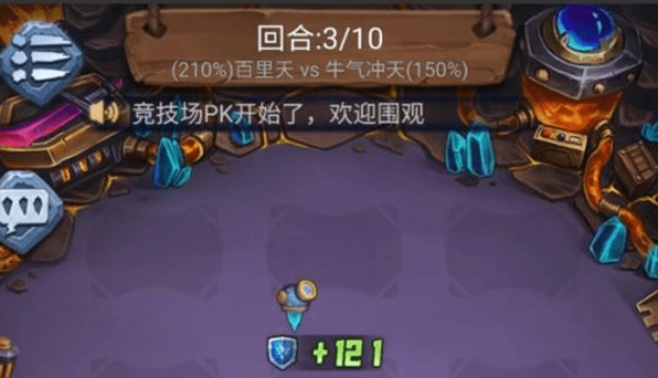 《国王与冒险家》基本属性攻略