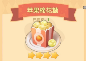 《摩尔庄园》手游苹果棉花糖食谱配方详解