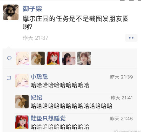 QQ截图20210603104344.png