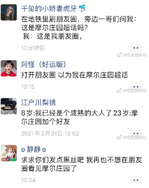 QQ截图20210603104357.png