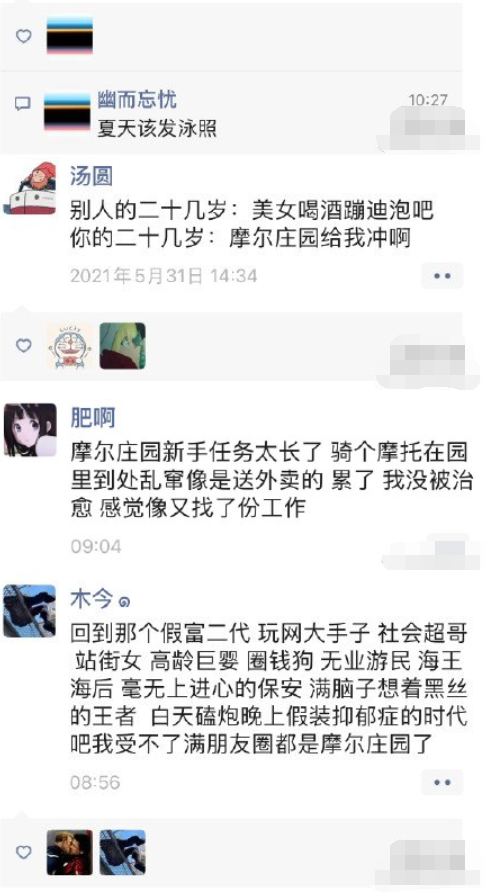 QQ截图20210603104417.png
