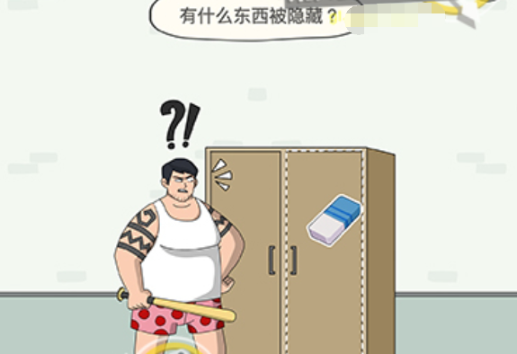 画家大侦探消除模式第2关攻略