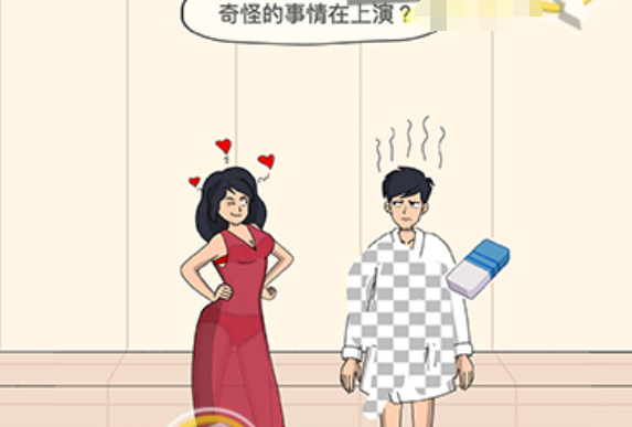 画家大侦探消除模式第6关攻略