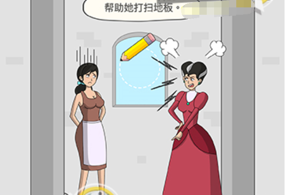 画家大侦探画画模式第1关攻略