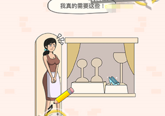 画家大侦探画画模式第3关攻略