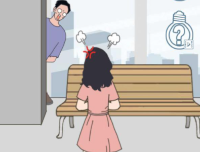 老婆去哪嗨了第1关攻略