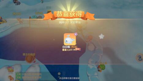 《摩尔庄园手游》孵化宠物攻略
