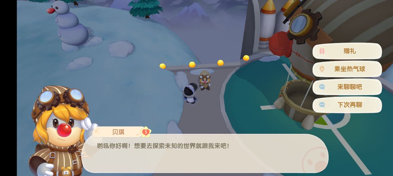 《摩尔庄园手游》小镇人数上限详解