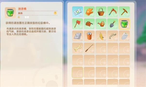 《摩尔庄园手游》警察局具体位置 《摩尔庄园手游》警察局具体位置