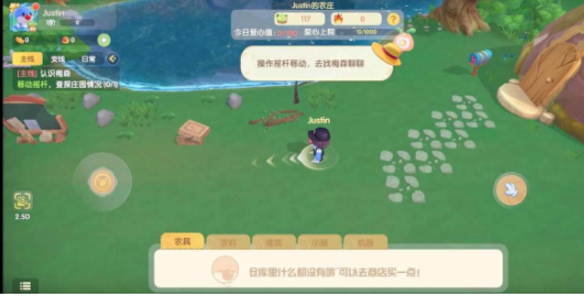 《摩尔庄园手游》SMC等级提升技巧 《摩尔庄园手游》SMC等级提升技巧