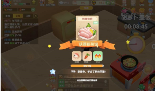 《摩尔庄园手游》SMC等级提升技巧 《摩尔庄园手游》SMC等级提升技巧