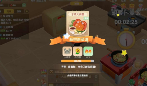 《摩尔庄园手游》SMC等级提升技巧 《摩尔庄园手游》SMC等级提升技巧