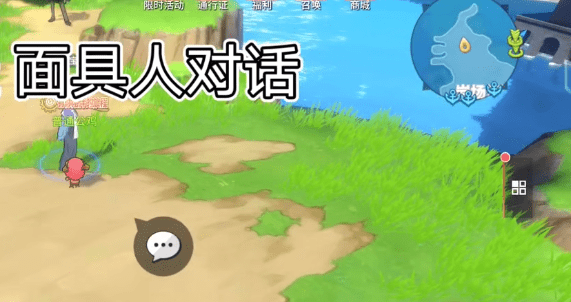 《航海王热血航线》开始寻宝吧任务介绍 《航海王热血航线》开始寻宝吧任务介绍