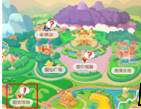 《摩尔庄园手游》解锁畜棚攻略