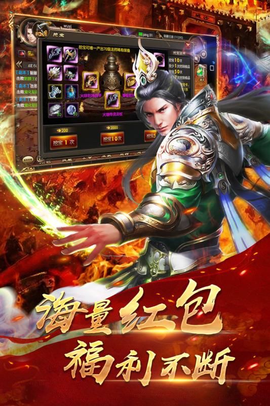 1.99十彩神龙